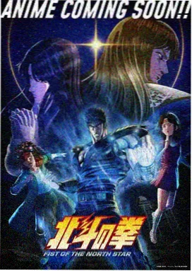 免费漫画 资讯 2026年新番