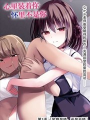 免费漫画 蓝色监狱