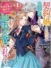 免费漫画 海贼王