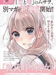 免费漫画 葬送的芙莉莲